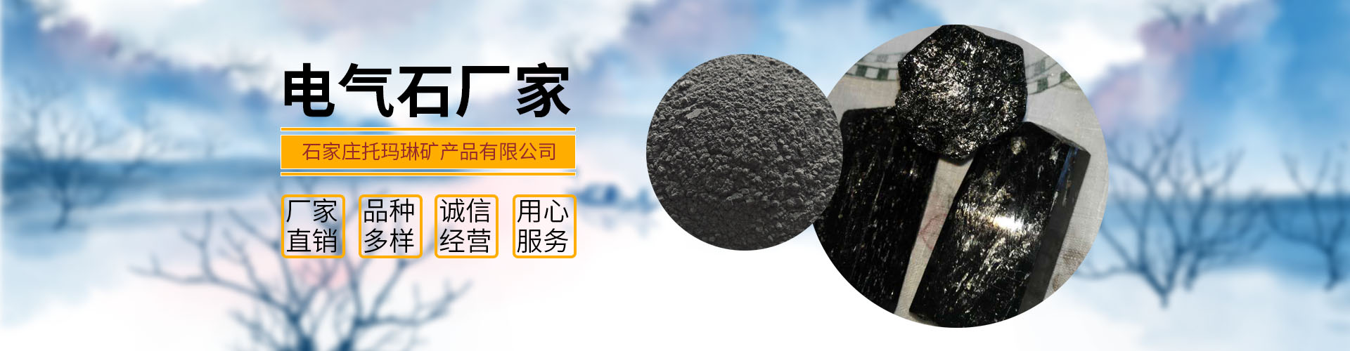 廊坊建筑模板廠家